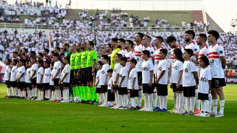 الزمالك
