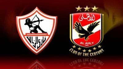رسميا .. إلغاء لقاء القمة بين الأهلى والزمالك .. الأبيض ينسحب ويصعد الأزمة