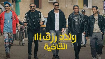 بالأرقام.. أفلام حققت إيرادات عالية في تاريخ السينما المصرية قبل ولاد رزق 3