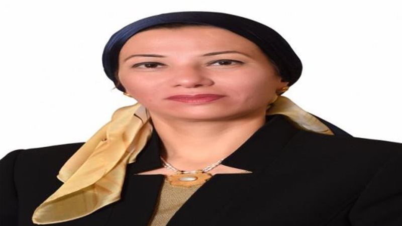 وزيرة البيئة