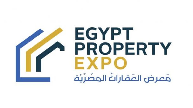 معرض العقارات
