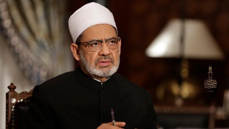 رسالة شيخ الأزهر