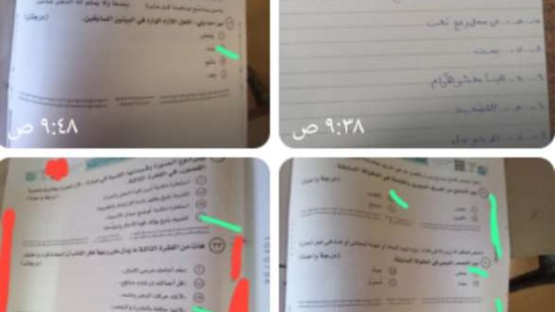 إجابات امتحانات الثانوية