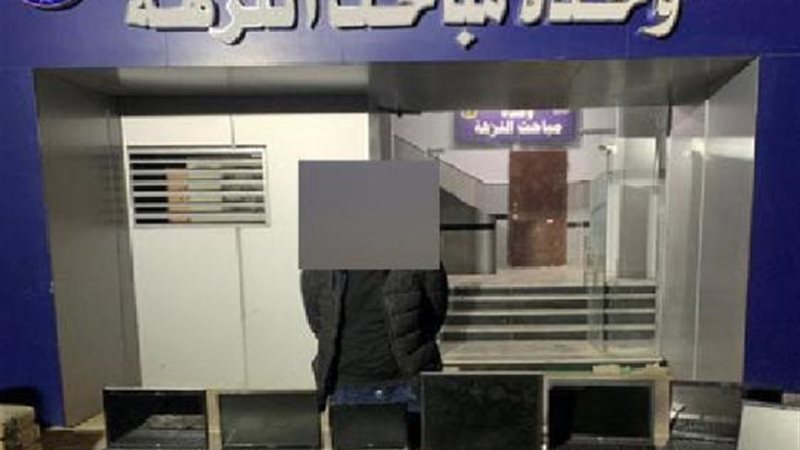 الموجز
