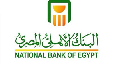 فوائد تصل لـ 30%.. سعر الشهادة البلاتينية في البنك الأهلى