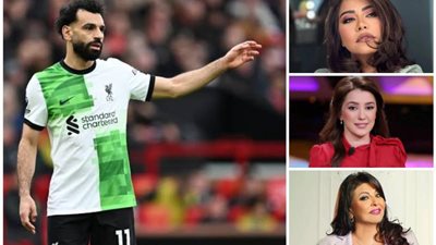 كندة علوش وشيرين عبد الوهاب.. محمد صلاح يدعم نجمات الفن في أزماتهن