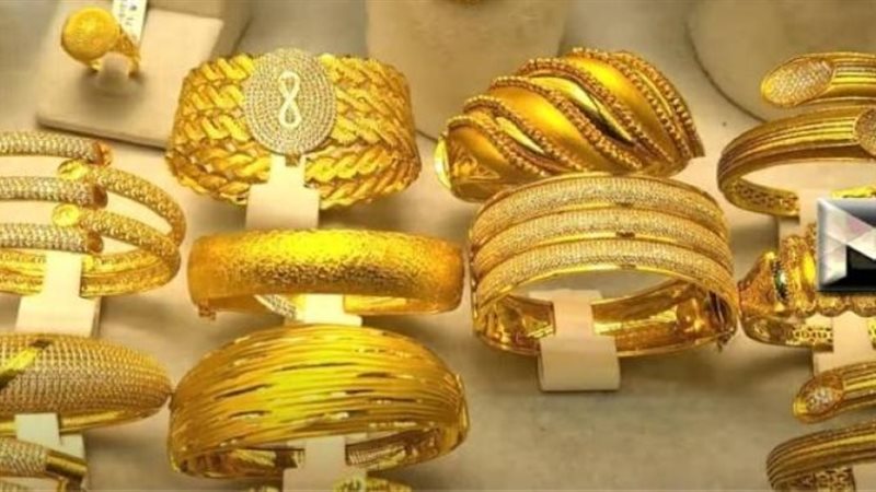 سعر الذهب اليوم في