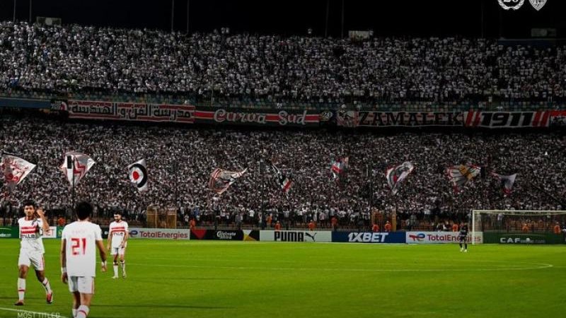 الزمالك