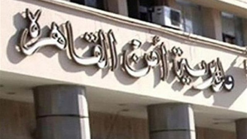 الموجز