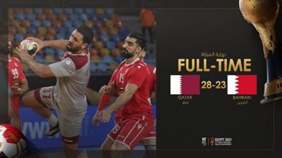 مونديال اليد.. قطر تهزم البحرين في دربي عربي