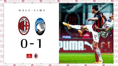 ميلان يتأخر بهدف في الشوط الأول أمام أتالانتا