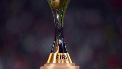 عاجل.. طرح تذاكر مونديال الأندية غدًا