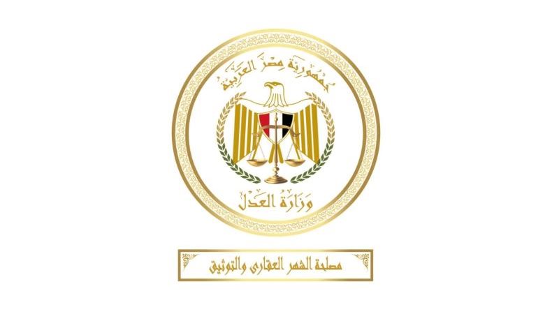 وظائف وزارة العدل