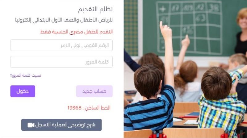 رابط موقع وزارة