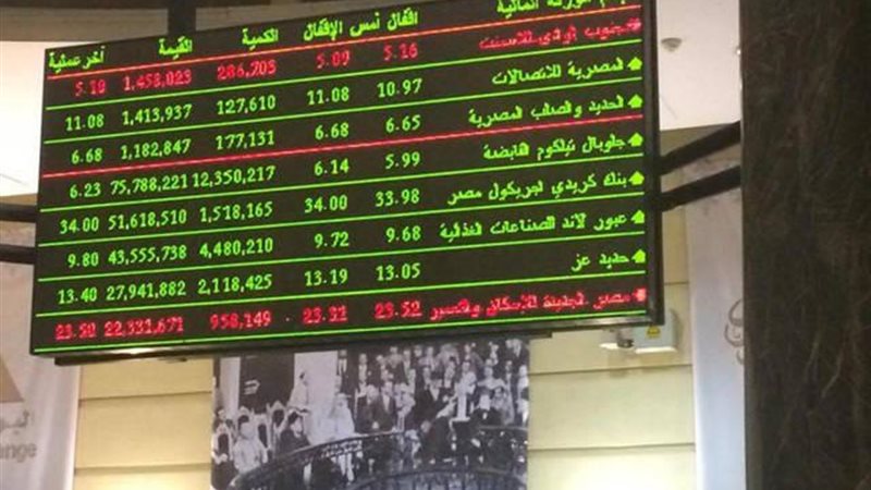 البورصة المصرية