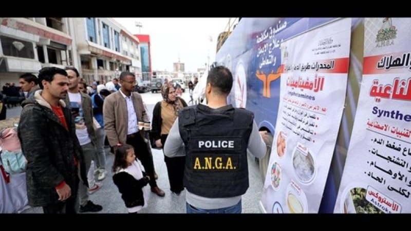 اليوم العالمي لمكافحة