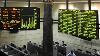 كيف اختتمت البورصة تعاملاتها اليوم ؟ إليك الاجابة