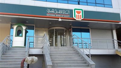 أسعار العملات في البنك الأهلي المصري اليوم الخميس 27 يونيو 2024