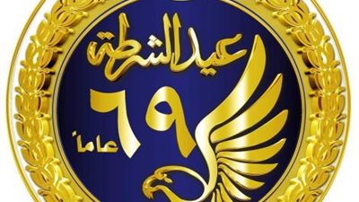 بالفيديو .. أغنية قلبى مصري .. بمناسبة إحتفالات وزارة الداخلية بعيد الشرطة