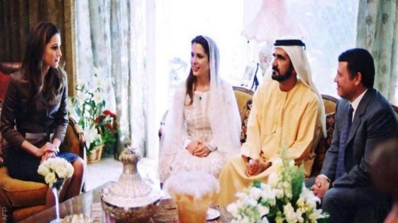 زواج الملوك العرب