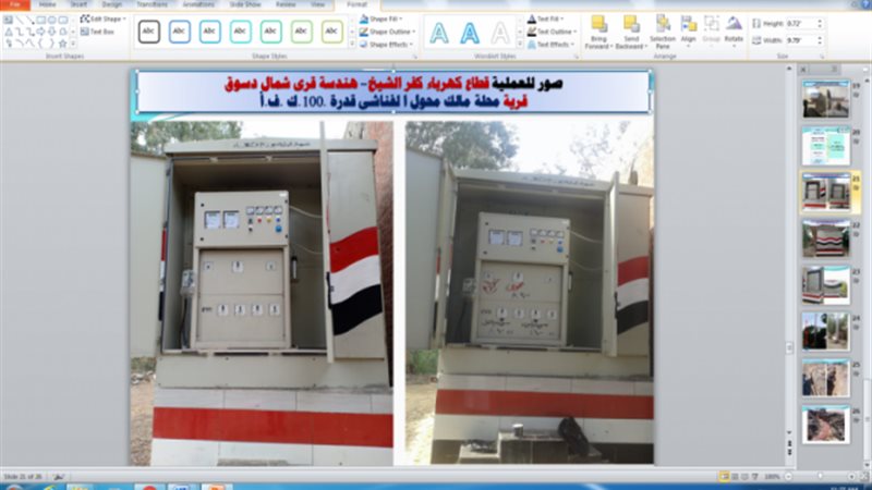 إنجازات شركة شمال
