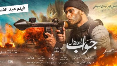 جواب إعتقال والعائدون.. أعمال فنية وثقت ثورة 30  يونيو بعيون الشعب الثائر