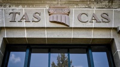 الوكالة الروسية لمكافحة المنشطات تحسم قرارها بشأن عقوبة محكمة كاس