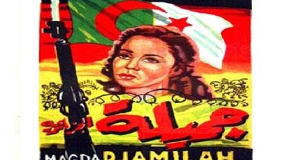 حكاية فيلم ”جميلة” الذي حرق الجمهور الأفغاني السفارة الفرنسية بسببه