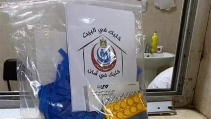 الموجز