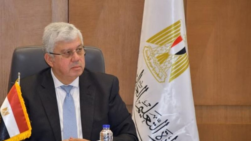 وزير التعليم العالي