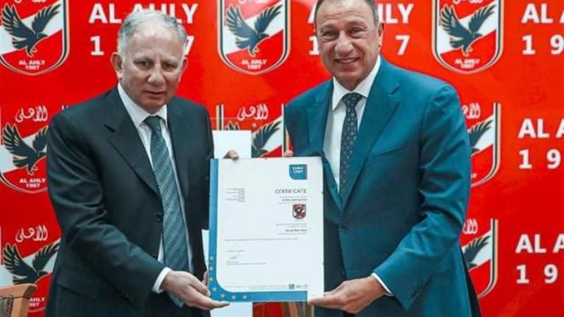 الخطيب