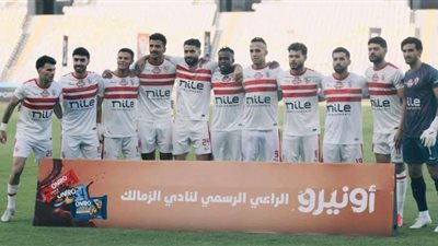 بث مباشر مباراة الزمالك وسيراميكا كليوباترا في الدوري