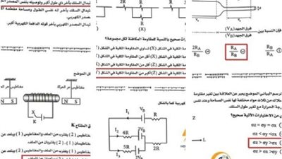اعرف درجتك من مدرسين المادة.. إجابات امتحان الفيزياء لطلاب الثانوية العامة 2024