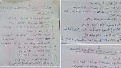 هتاخد كام؟.. إجابات امتحان التاريخ لطلاب الثانوية العامة 2024