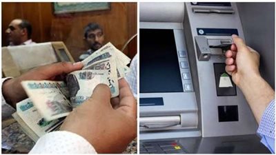 اختر الأقرب إليك.. أماكن صرف معاش تكافل وكرامة يوليو 2024