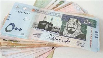 سعر الريال السعودي اليوم الأحد 30-6-2024 في البنك الأهلي والسوق السوداء