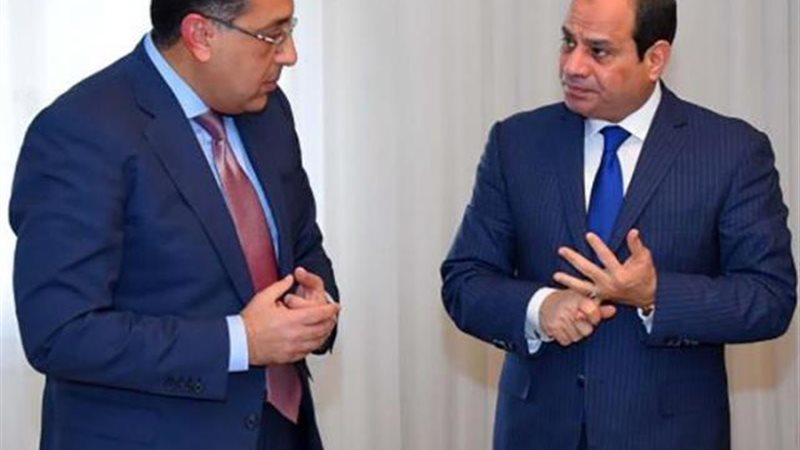 التغيير الوزاري
