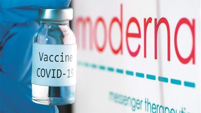 لقاح موديرنا