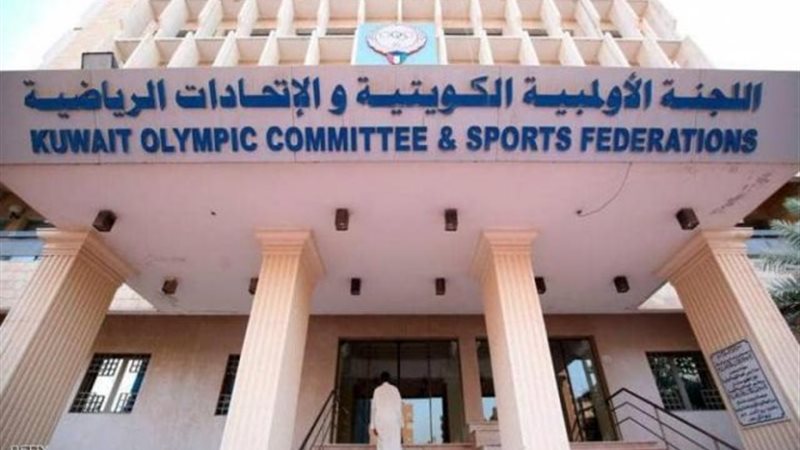 اللجنة الأولمبية