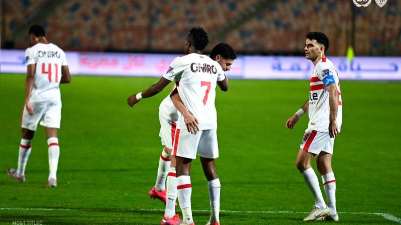 الزمالك