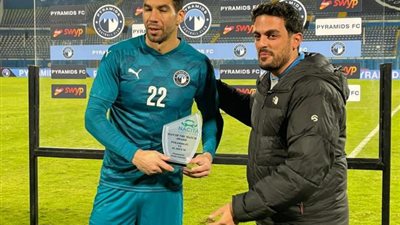 شريف إكرامي «رجل» مباراة بيراميدز والأهلي