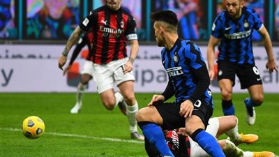 الإنتر يخطف فوزًا قاتلًا من أنياب ميلان في الدوري الإيطالي