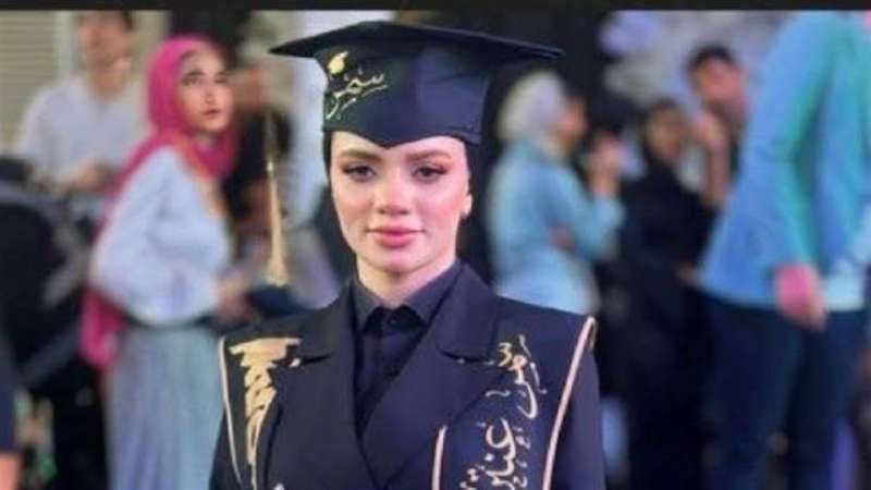 بعد فيديو رقص طالبة
