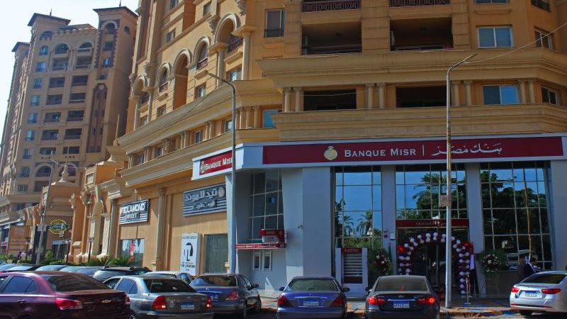 أسعار العملات في