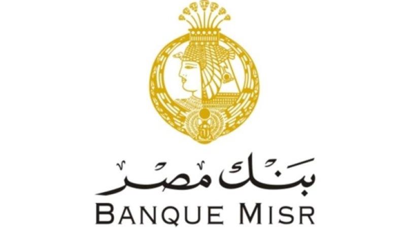 بنك مصر