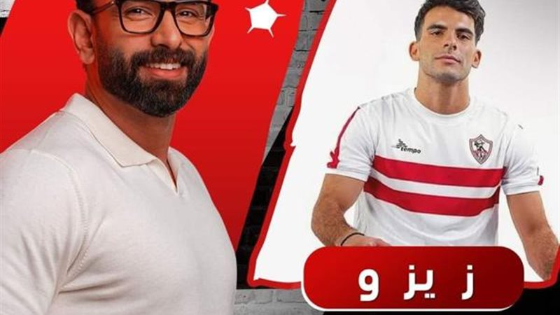 زيزو وإبراهيم فايق