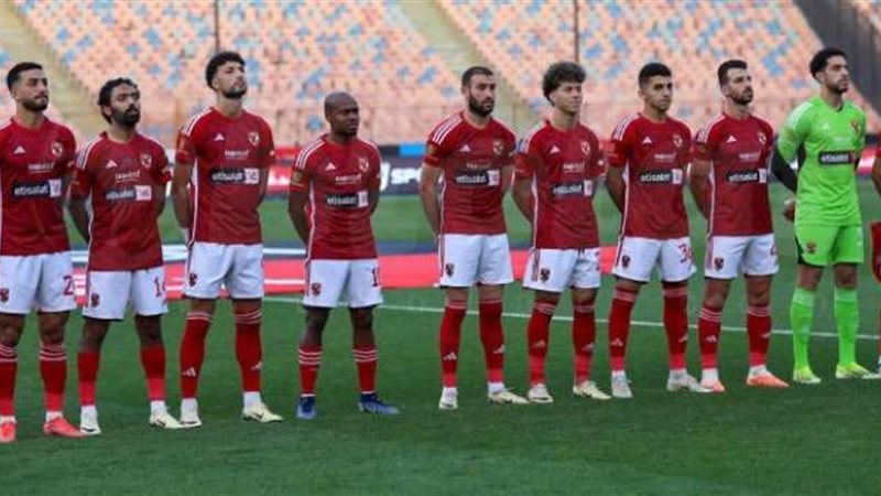 الأهلي