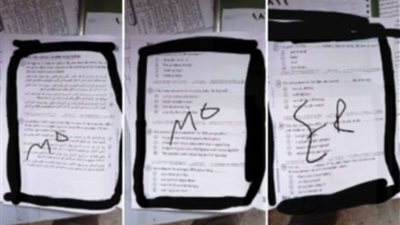 عاجل.. التعليم تضبط المسؤول عن تصوير أجزاء من أسئلة امتحان اللغة الإنجليزية لطلاب الثانوية العامة 2024