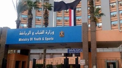 تخصصات متنوعة.. شروط وظائف وزارة الشباب والرياضة الجديدة 2024