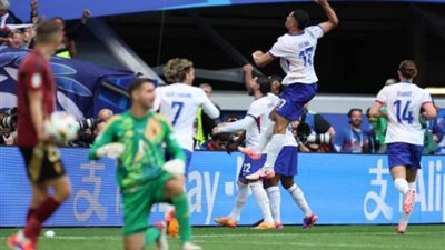 منتخب فرنسا يحقق فوزًا قاتلًا على بلجيكا ويتأهل لثمن نهائي يورو 2024